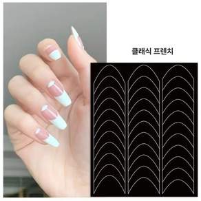 프렌치 쉐입 45번 G-클로스 하트 YT50 펀칭 디테일