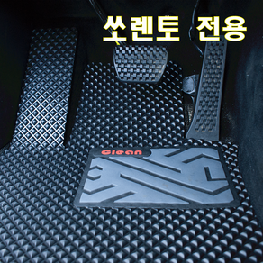 포카샵 쏘렌토 고무매트 발매트 자동차 카매트 TPR 1열+2열 세트(트렁크제외)