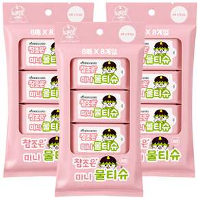 산도깨비 참조은 미니물티슈