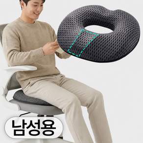 라이프엠디 메모리폼 도넛 방석 엉덩이 쿠션 남성용 남녀공용 메쉬 차량용 사무실 통풍 시트