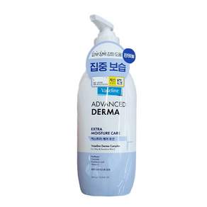 바세린 더마 엑스트라케어 로션