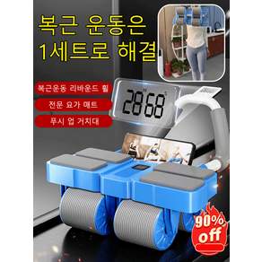 사륜 자동 리바운드 ab슬라이드 롤아웃 쿼드 피트니스 휠 고무롤러 바퀴 거리를 넓히다 자동반발수복헬스휠 고강도/사시안정/고무타이어