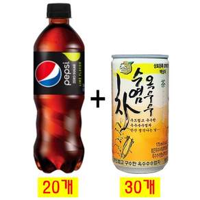 펩시 제로슈거 라임향 500ml(20pet) + 참맑은 옥수수수염차 175ml(30캔)