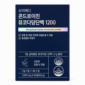 콘드로이친 3개월분포토리뷰 450원 슈어메디 콘드로이친 뮤코다당단백 1200 60정 3박스 3개월분 소연골 추출분말