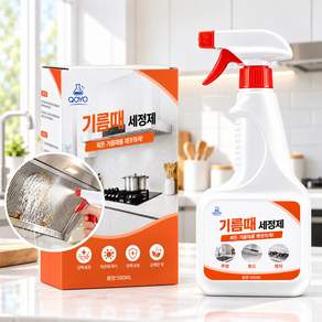 QOYO 기름때 세정제 주방 후드 가스레인지 렌지 찌든때 청소 클리너 500ml