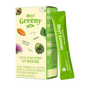 헤이그리니 SAT 올인원 분말