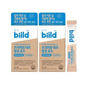 프리미엄 태프 테프 발효 효소 알파 아밀라아제 프로테아제 차전자피 양배추 돼지감자 분말
