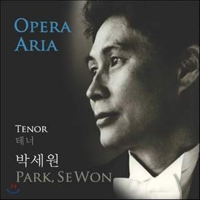 [CD] 박세원 - Opera Aria