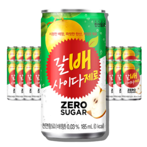 갈배 사이다 제로 사무실 피시방 업소용 음료