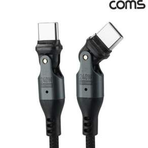 연장젠더 PD C타입 180도 회전 케이블 240W 1M 79000EA 1EA