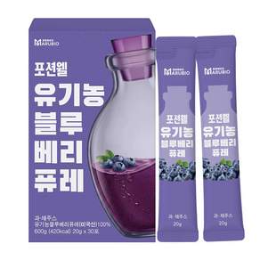 포션웰 미국산 유기농 블루베리 퓨레 100% 20g 30포 600g 블루베리 즙 스틱