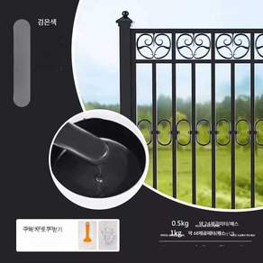 녹제거프라이머 메탈 녹환원제 금속 프라이머 녹 수성 회색 도구 세트 10kg
