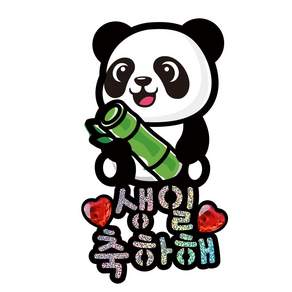 시우리빙 일러스트 큐빅 생일토퍼 시즌2
