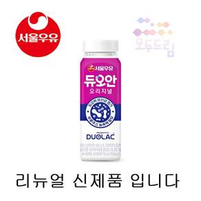 서울우유 프로&프리 듀오안 150ml