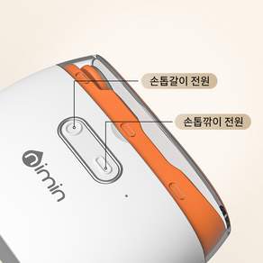 nimin 자동 손톱깎이 전동 손톱깎이 손톱 갈이 손톱 샌딩 다듬기 손톱 정리 도구 세트 D606