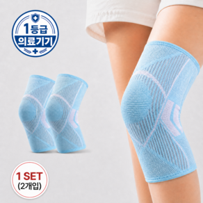 레스핏 의료용 무릎보호대 1등급 의료기기 무릎 압박 보호대 관절 지지대