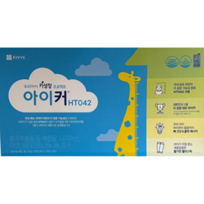 종근당건강 아이커 HT042 어린이 비타민 미네랄 뼈건강 에너지