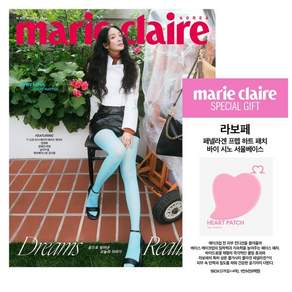 marie claire 마리끌레르 B형 (여성월간) : 8월 [2026] : 표지 : 신민아