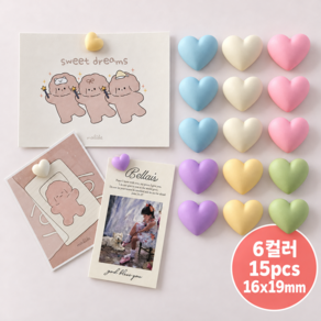 리프앤글로우 강력 네오디움 더커진 하트 냉장고자석