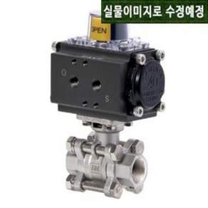 [ 토오텍 ] TA0650-30APS-G-40A ( 공압 3PCS 자동 볼 밸브 / 1-1/2인치 SUS304 PTFE 국산 TAVT TA0400 30APS 40A 나사 3피스 )
