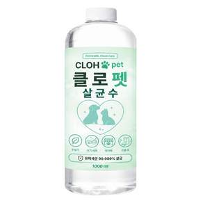 클로 클로펫 순수살균수 살균제/소독제