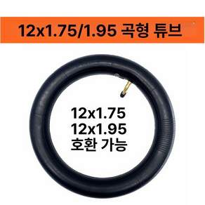 200x50 이너 튜브 부틸 공압 듄 버기 밸브