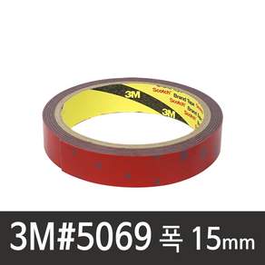 3M 초강력 아크릴 폼양면테이프 5069G 15mm x 11M