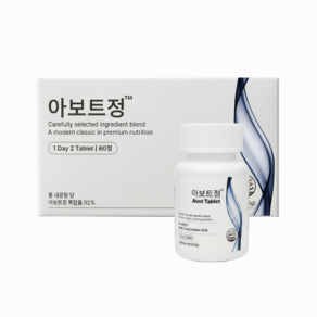 아보트정 Avot-Jung Complex