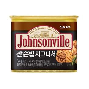 쟌슨빌 시그니처 햄통조림
