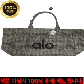 [국내 백화점] 알로 요가 아이코닉 쇼퍼 정품 토트백 + 루네린 키링