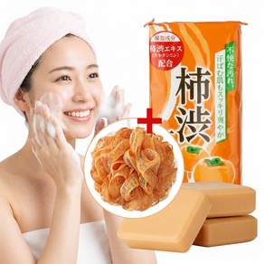일본 soc화장품 감비누80g 탄닌 감 비누 거품 비눗방울 받침 세안 세수 핸드 워시 만들기 추천 향기 기능성 세균 소취력 양심 커피 천연 여드름 한방 수제
