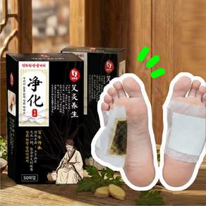 [정화원 정품]정화 한방 발바닥패치 발패치 목초수액시트