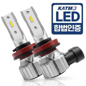 합법인증 LED 안개등 포그램프 전구 자동차