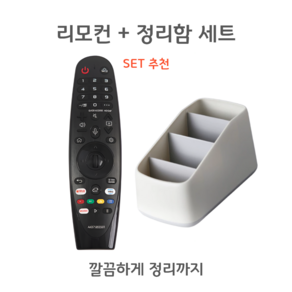 LG 스마트 TV 매직리모컨 호환 교체용 AKB75855501 MR20GA TV본체용 셋톱박스X