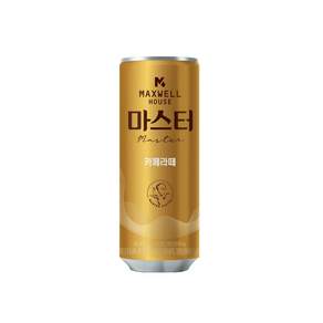 맥스웰하우스 마스터 카페라떼 캔