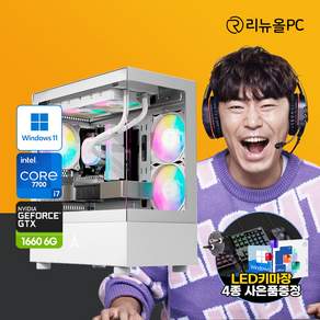 (50대 한정) i5 조립 게이밍PC 롤 오버워치 발로란트 피파4 로블록스 컴퓨터 던파 데스크탑 본체