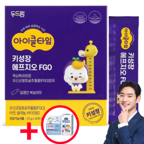 두드림 아이클타임 어린이 키성장 건강기능식품 1박스(30포) + 눈건강 플러스 루테인 1박스