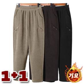 Lacdi 1+1 중년여성 기모 배기팬츠 루즈핏 허리밴딩 보온 방한 엄마바지 캐주얼 코듀로이 와이드팬츠