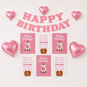 보리도리 생일 포스터 가랜드 파티용품 포토존 꾸미기