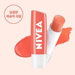 니베아 립케어 립밤