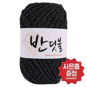 마마니트 반딧불 뜨개실