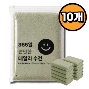 로렌픽 프리미엄 먼지없는 호텔 수건