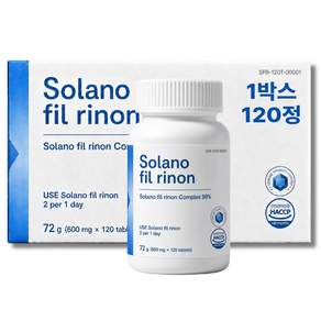 [정품] 솔라노 필 리논 Solano filrinon Complex 5.0 98% 솔리논