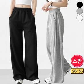 가비진 여성 숏/기본/롱! 밴딩 사이드폴딩 트레이닝 와이드팬츠 긴바지 롱팬츠 바지 3단기장/빅사이즈까지
