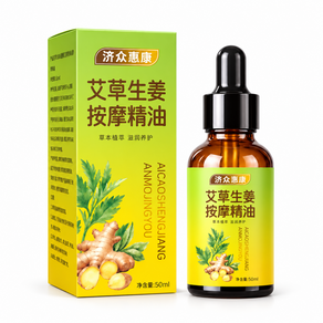 쑥 생강 바디 마사지 오일 데일리 바디케어 홈 마사지 오일 50ml
