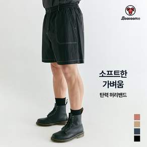 부붐 빅사이즈 라이트 브리즈 스티치 워크 반바지