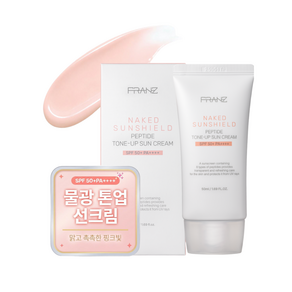 프란츠 네이키드 선쉴드 톤업 선크림 50ml 화사톤업 수분선크림