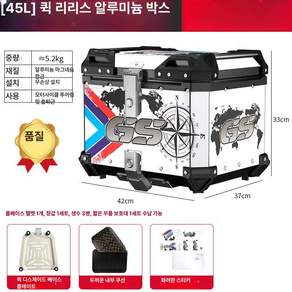 고르고고른 알루미늄탑박스 배달통 배달가방 바이크