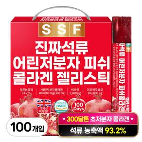 순수식품 석류 저분자 콜라겐 젤리 스틱