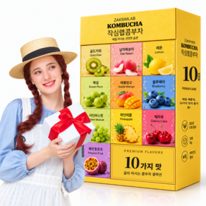 작심랩 콤부차 10종 혼합